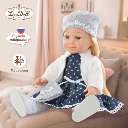 Кукла классическая Lisa Doll Глория