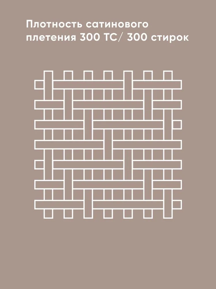 Простыня Askona Maco Sateen 2.0 160 x 200 см на резинке 1 шт. - фото 7