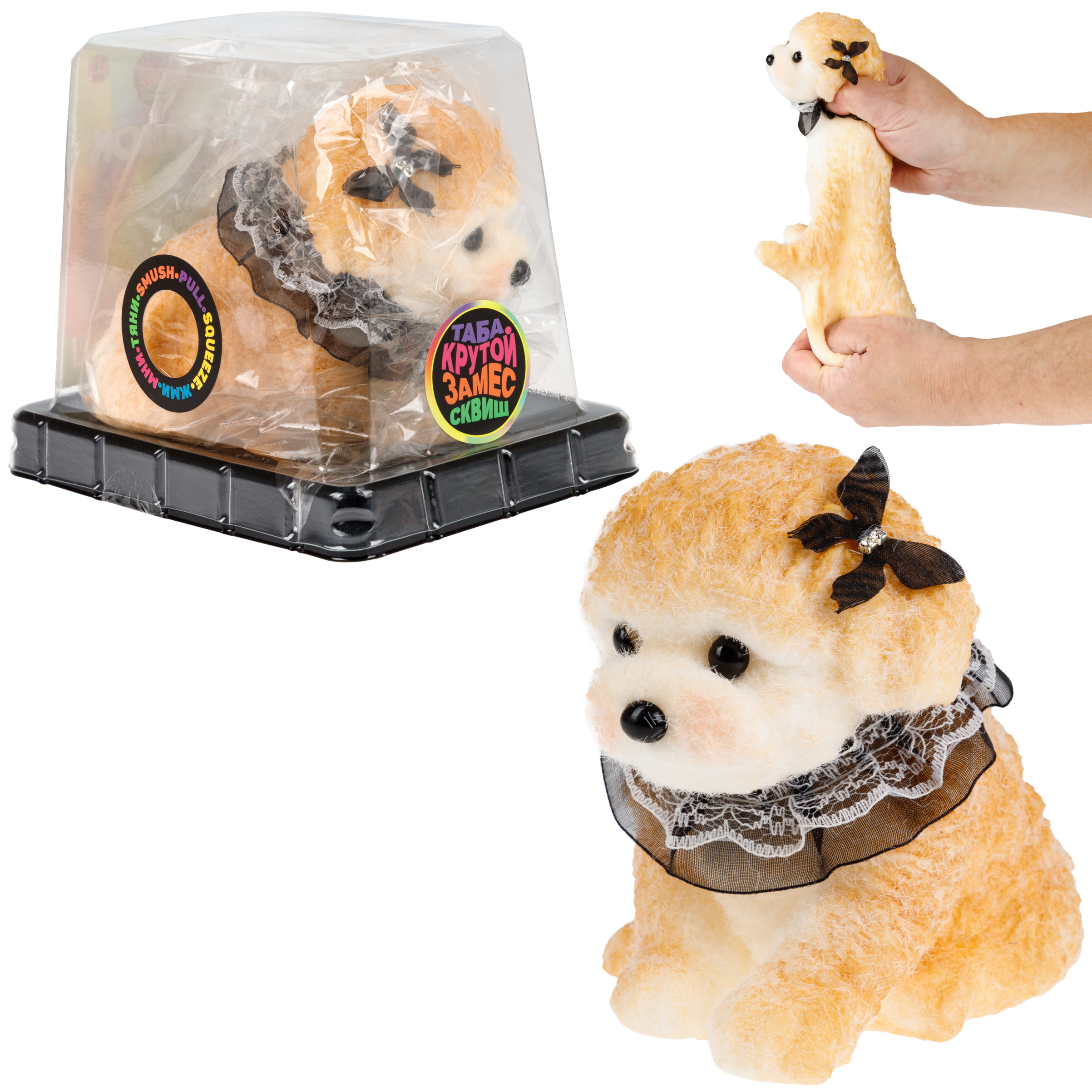 Игрушка-антистресс Крутой Замес сквиш - фото 1