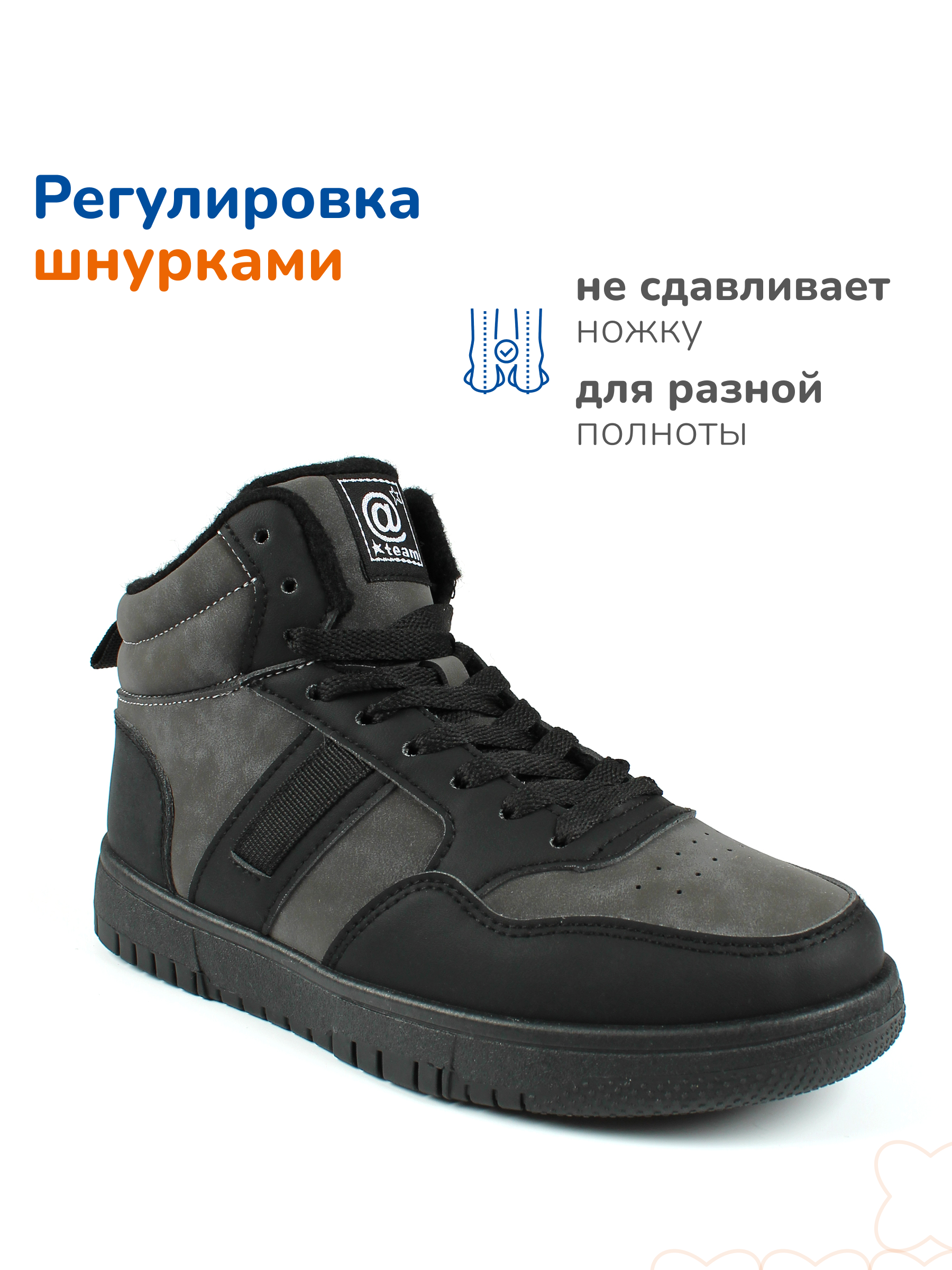 Ботинки Antilopa AL 15152 - фото 6