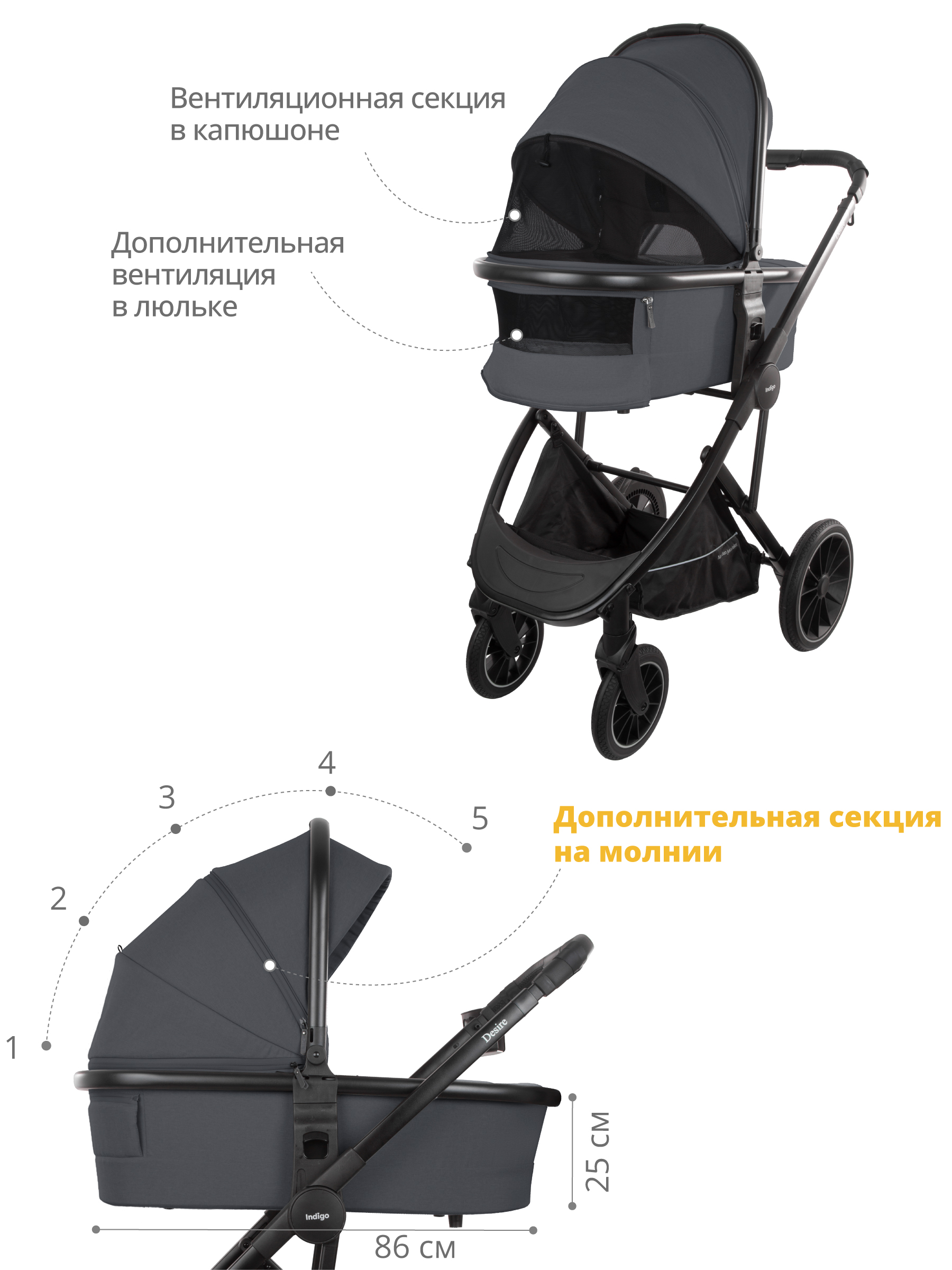 Коляска 2в1 Indigo DESIRE графит серый - фото 5