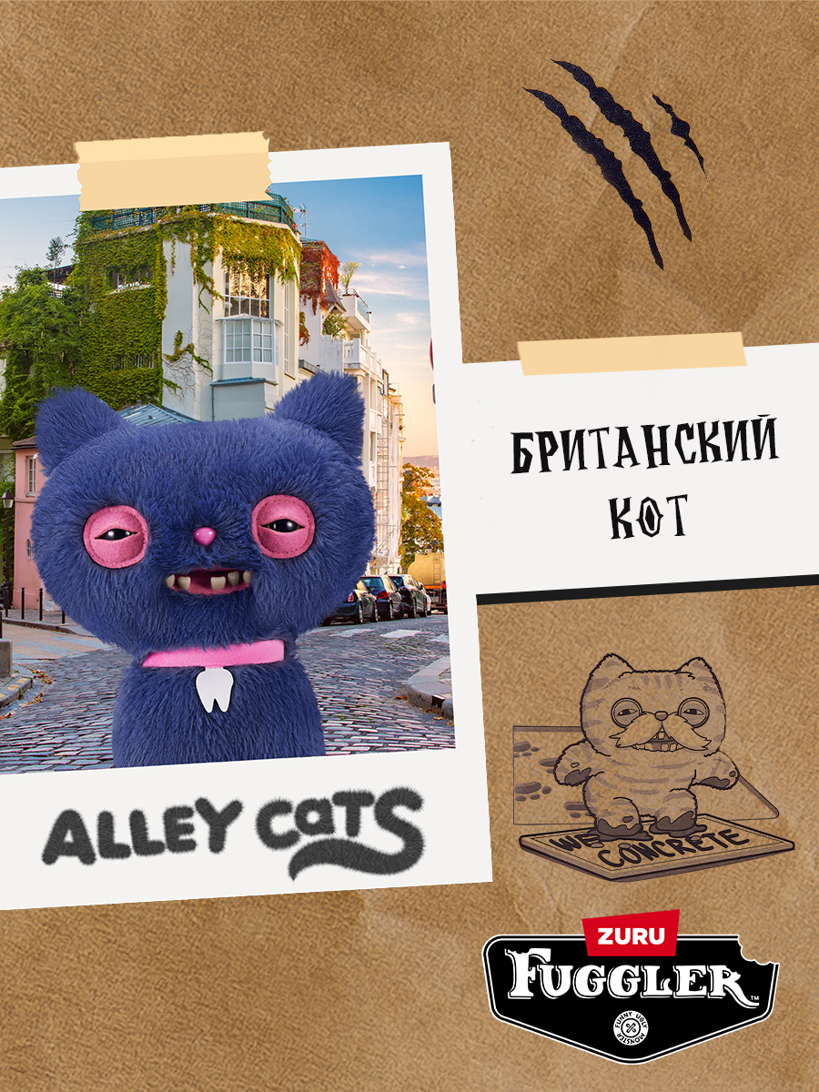 Мягкая игрушка Zuru FUGGLER Дикие коты Британский кот - фото 5