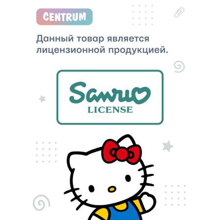 Ножницы канцелярские CENTRUM