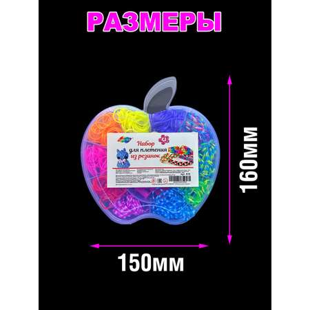 Набор для творчества Color Kit плетение