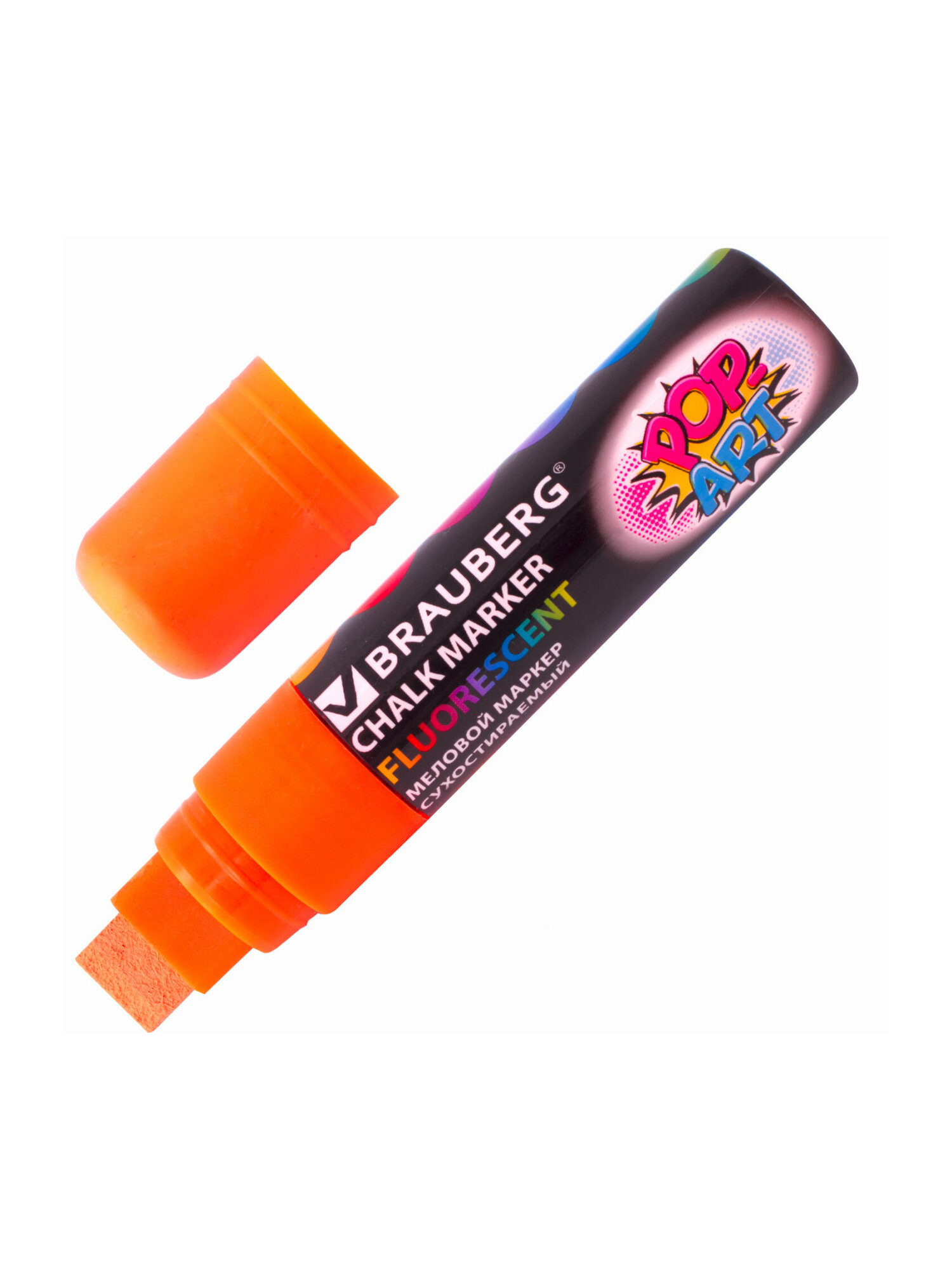 Маркеры Brauberg меловые 4 шт. - фото 8