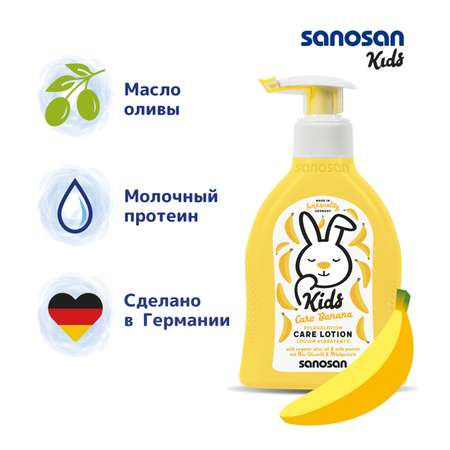 Молочко Sanosan Банан