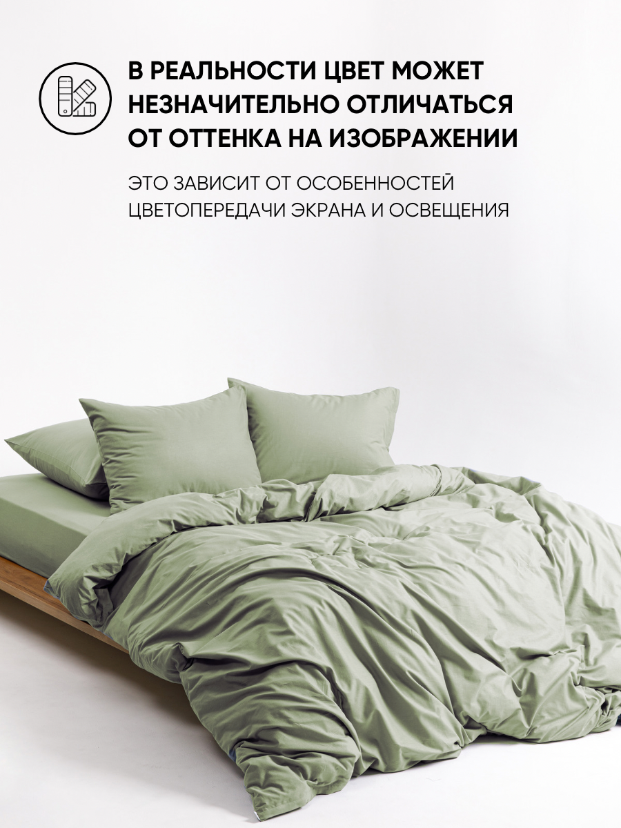 Постельное белье 1,5 спальное Urban Family Олива наволочки 70х70 - фото 10
