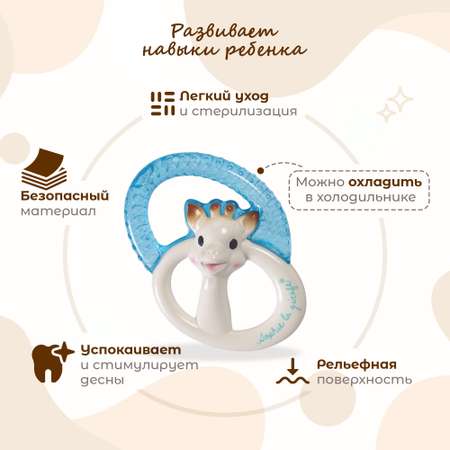 Прорезыватель Sophie la girafe