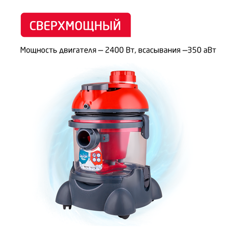 Моющий пылесос ARNICA Hydra Rain Plus красный