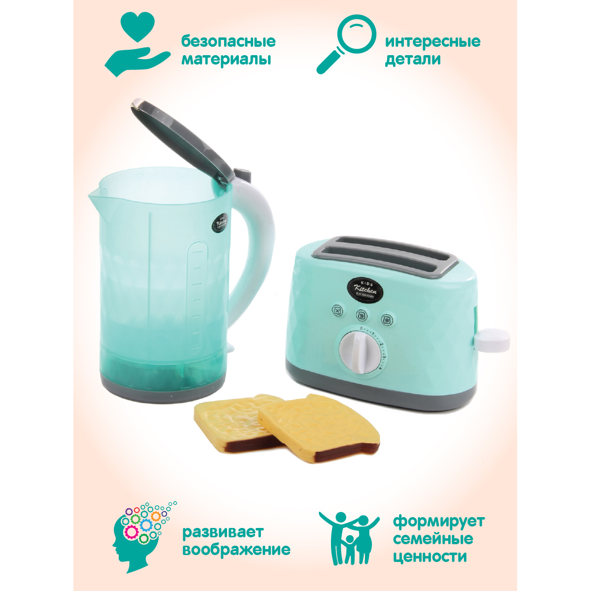 Игрушка Veld Co чайник, тостер 2 предм. - фото 4