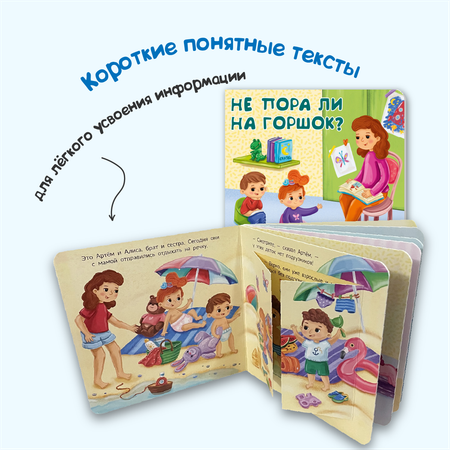 Набор книжек с окошками BimBiMon Веселые окошки для малышей