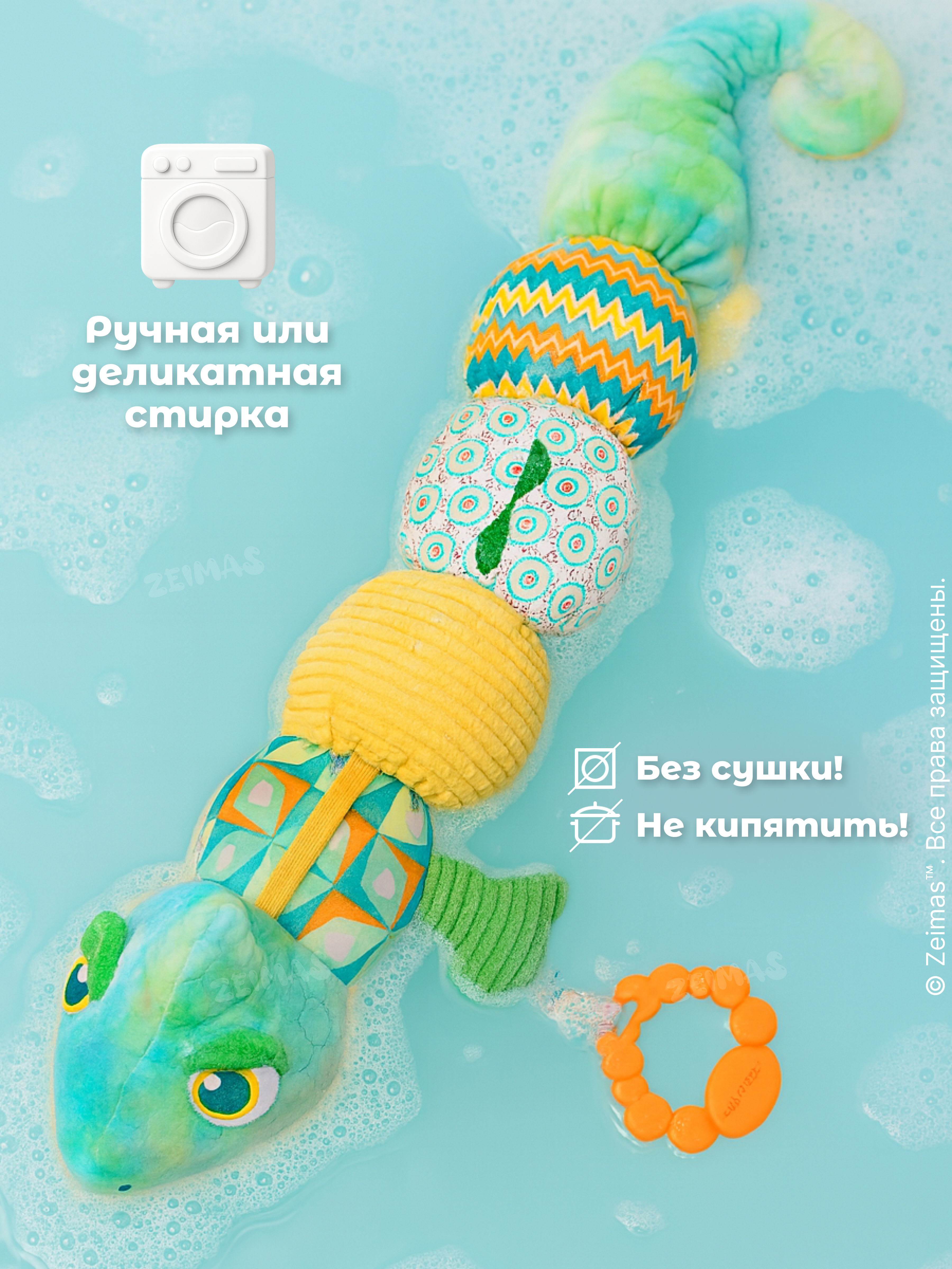 Игрушка Zeimas подвеска Игрушка подвеска мягкая - фото 22