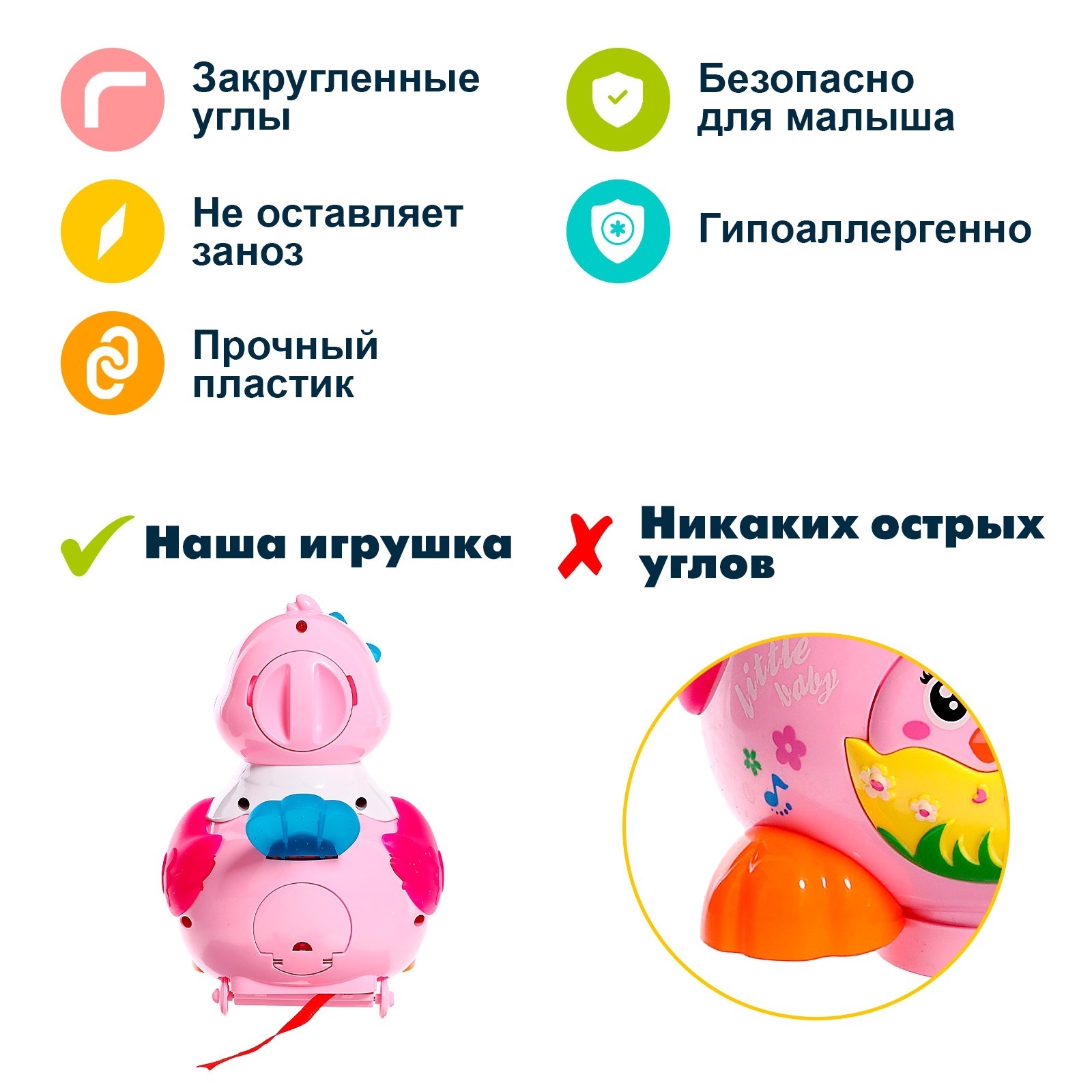 Игрушка Sima-Land - фото 8