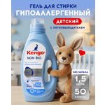 Гель для стирки Kengoo Zero% NON Bio 1.5 л 1 шт. 1 упак.