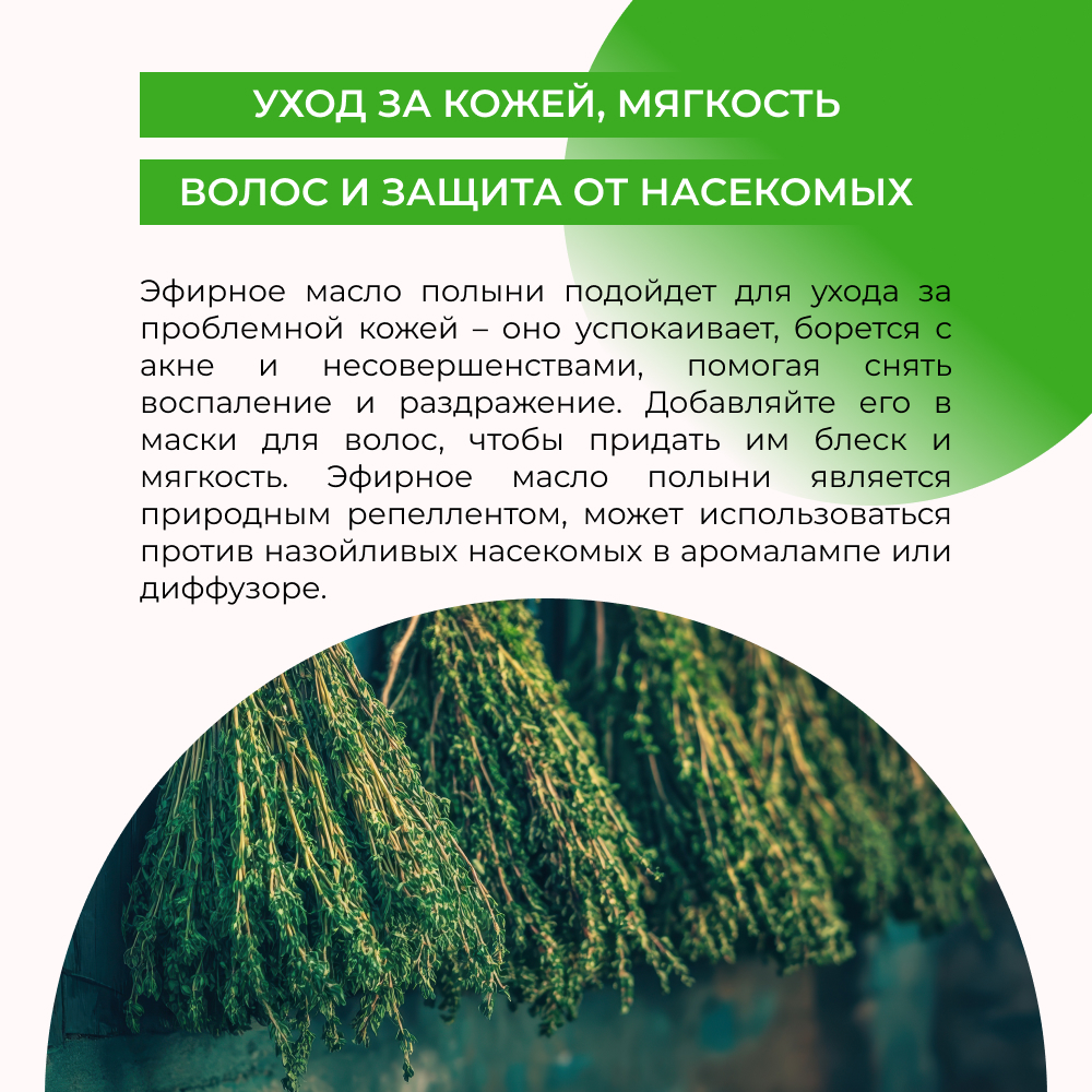 Масло Siberina 8 мл - фото 5