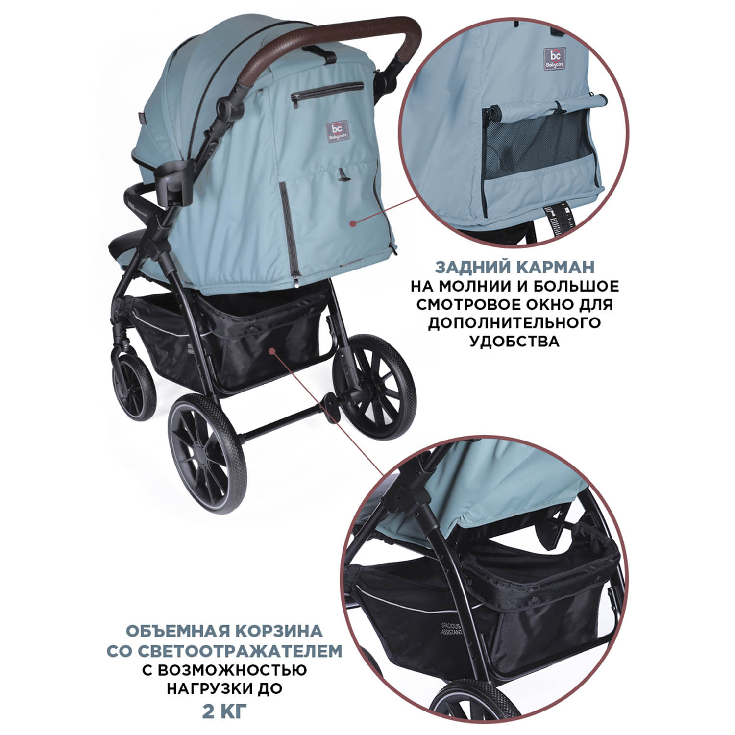Коляска прогулочная BabyCare Venga Дымчатый Изумруд - фото 10