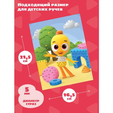 Алмазная мозаика Цветняшки Цыпленок