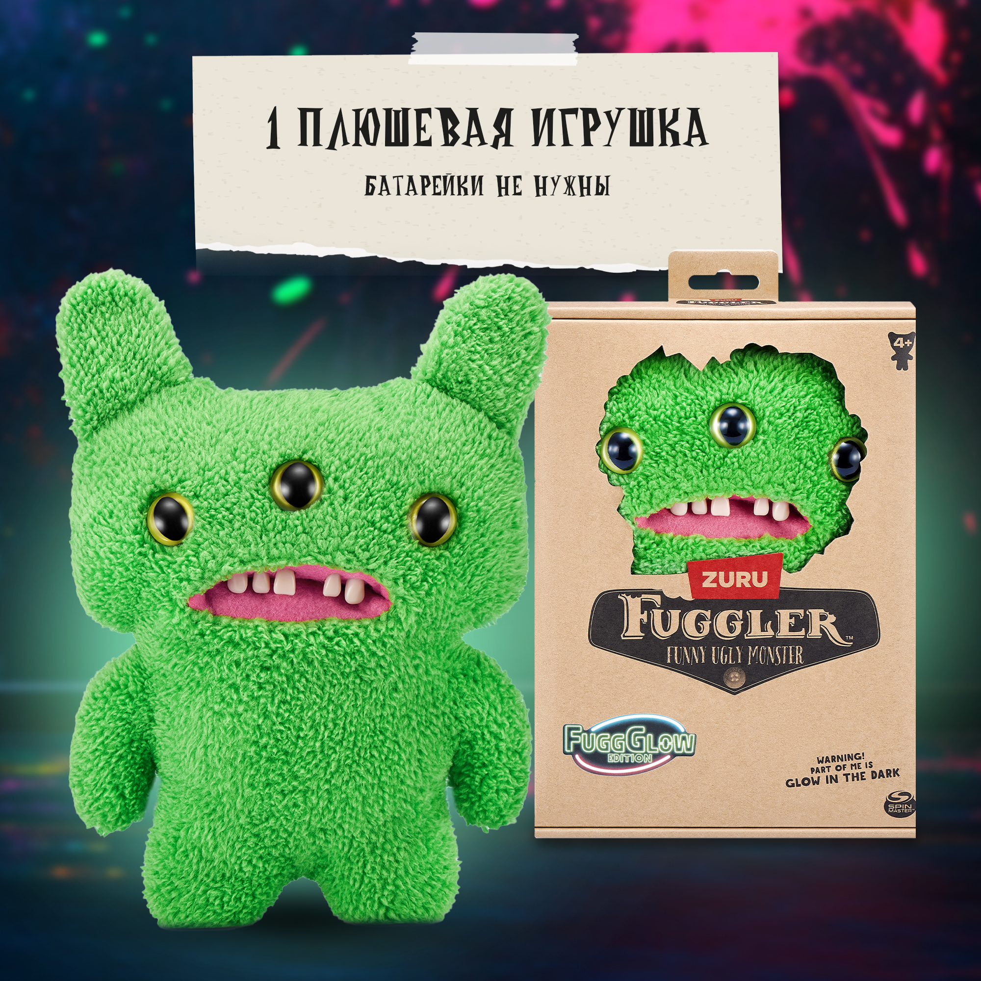 Игрушка мягкая FUGGLER Зеленый ушастик Грин Светящийся Фагглер 24см 15716G - фото 5