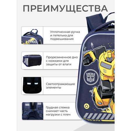 Ранец Transformers