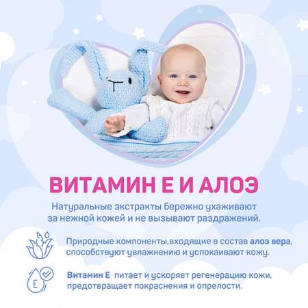 Влажные салфетки AURA Ultra Comfort 6 упак. 100 шт.