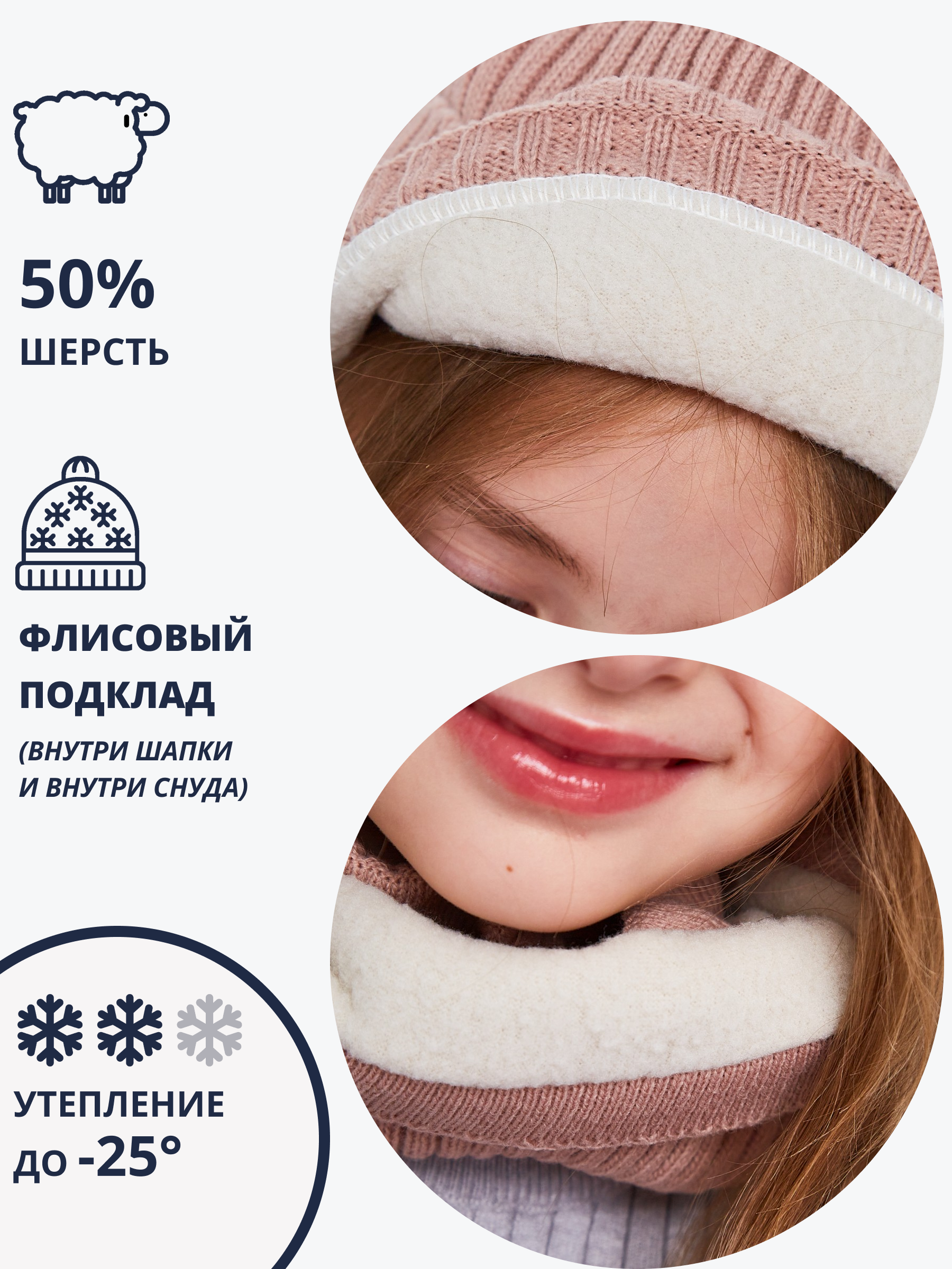 Шапка и снуд NYCkids NYC-H-104-GplainW-coffee - фото 6