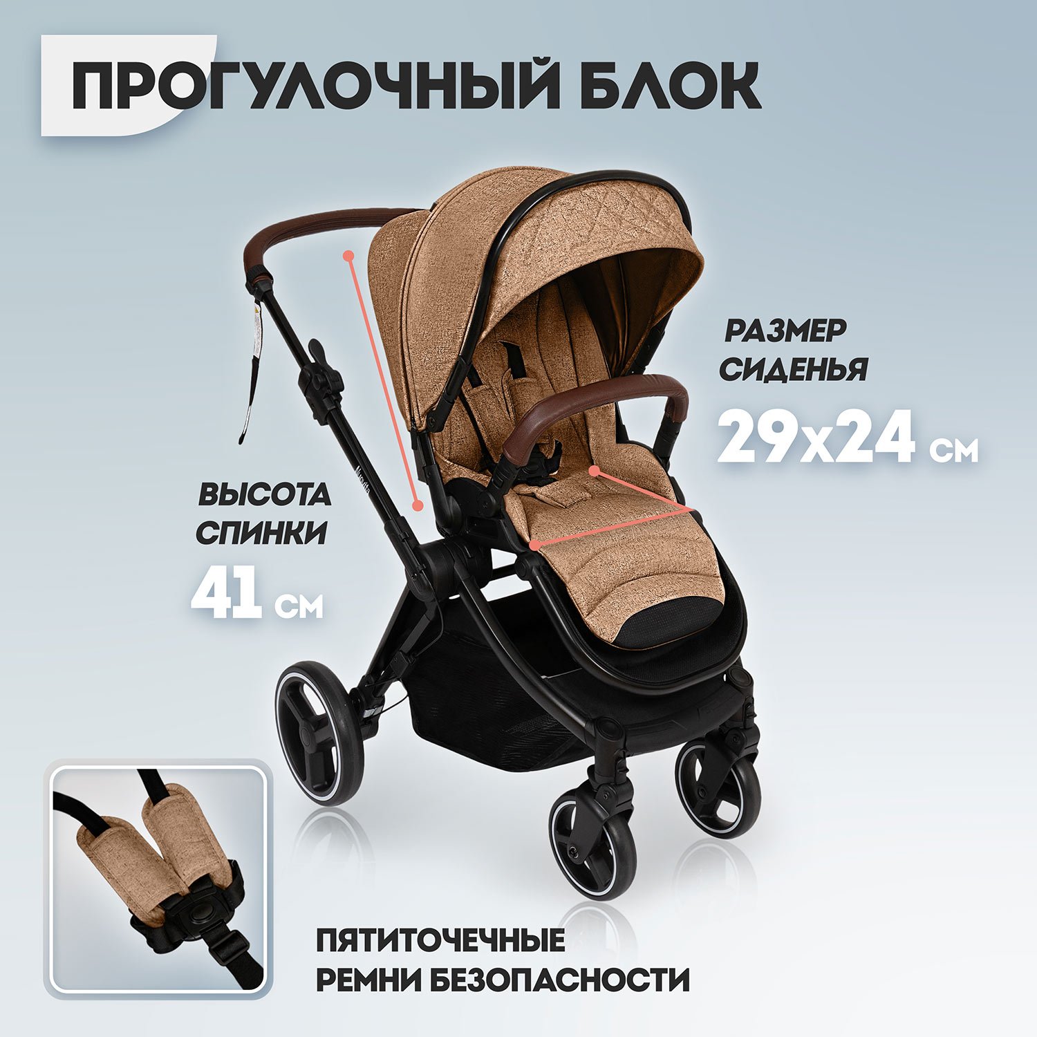 Коляска 2в1 Nuovita - фото 6