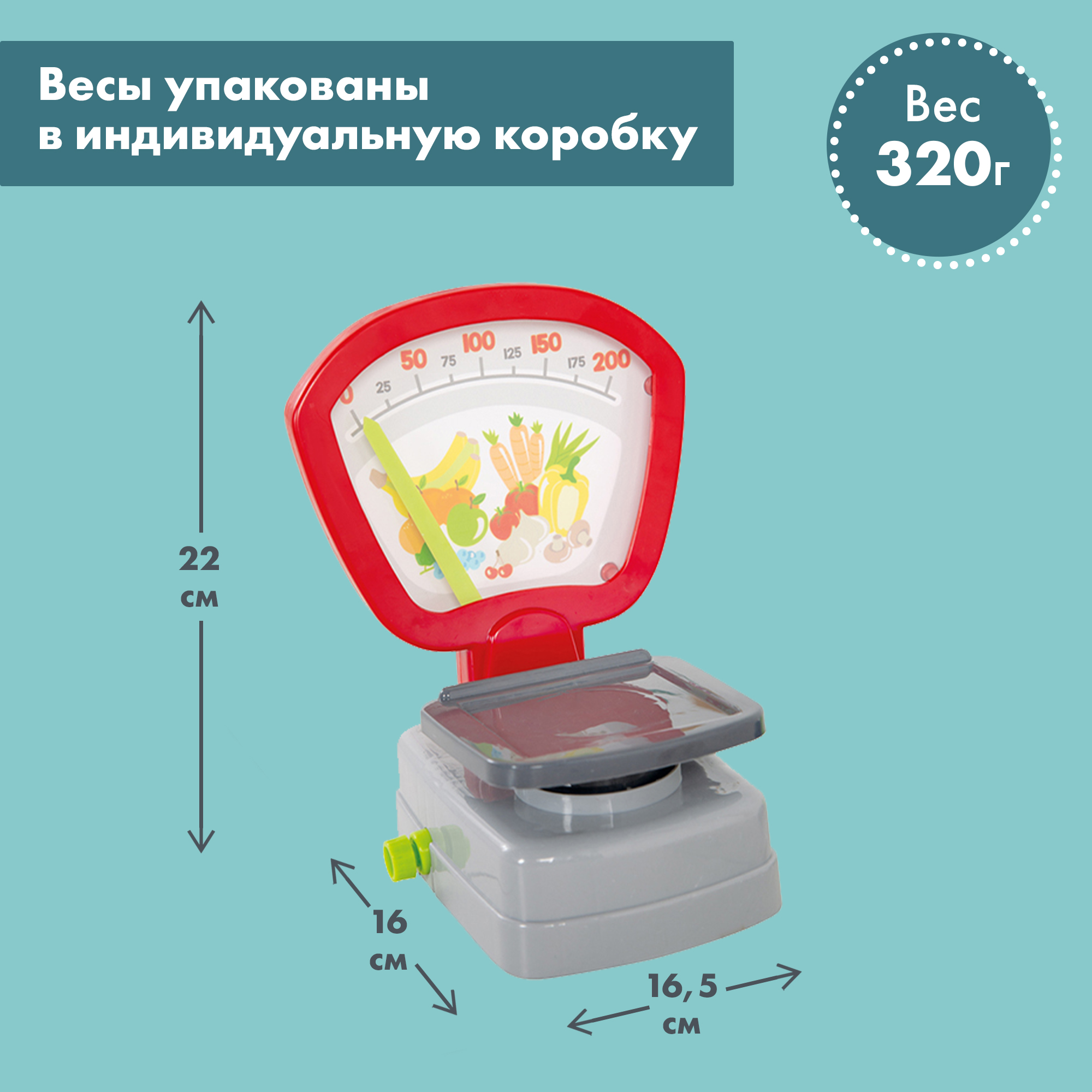 Игровой набор Roba продукты - фото 9