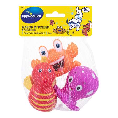 Игрушка Курносики