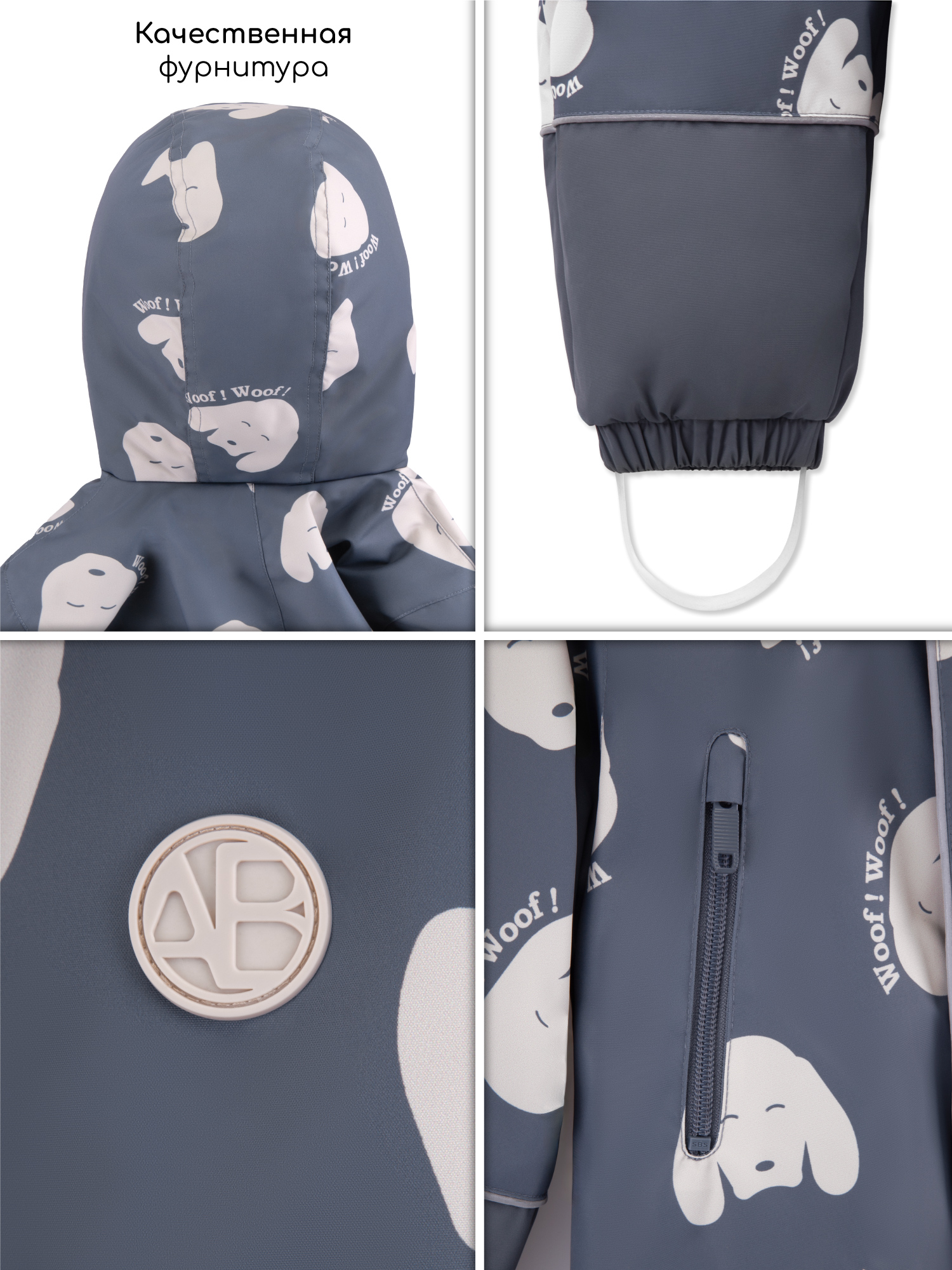 Комбинезон Amarobaby AB-OD26-6201ADL/20 - фото 17