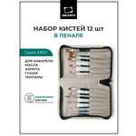 Кисть Малевичъ 12 шт.