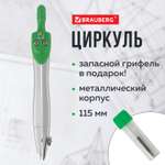 Готовальня Brauberg