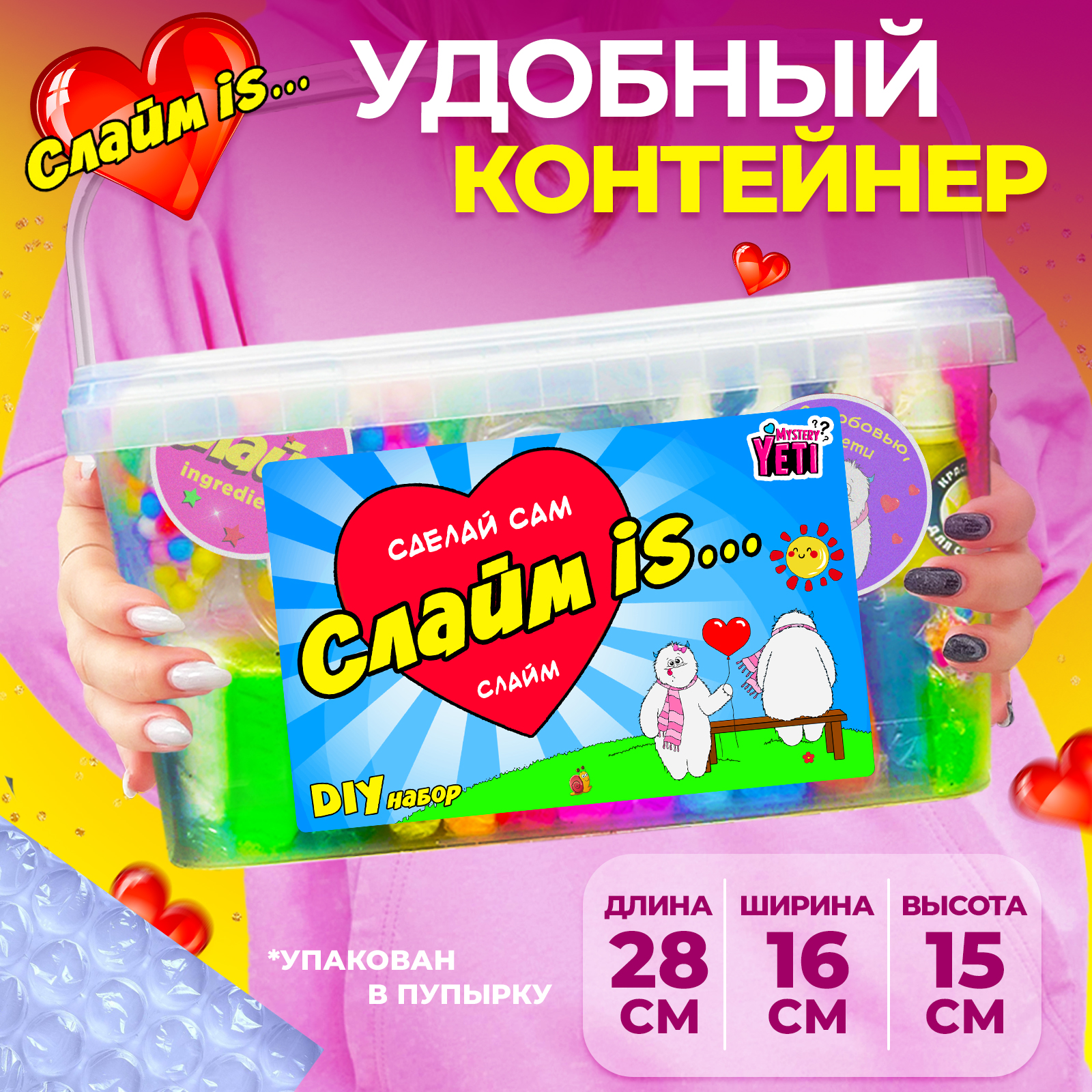 Наборы для создания MINI-TOYS - фото 10