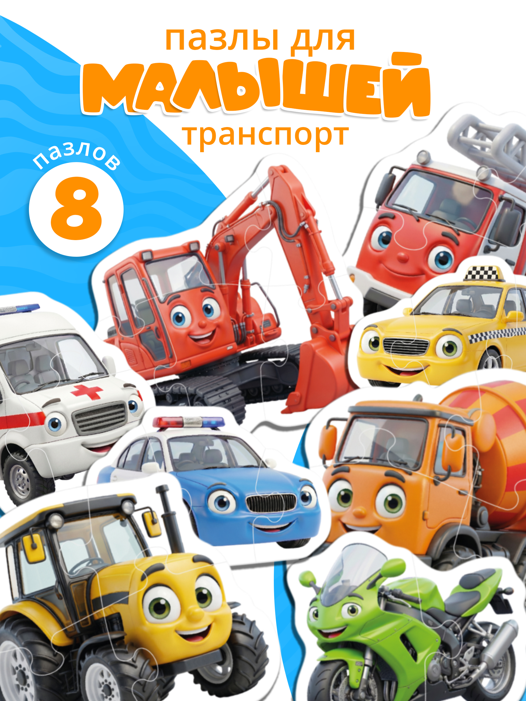 Пазл Tigitak Транспорт - фото 1