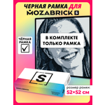 Конструктор Mozabrick Рамка для Набора S черная 101 дет.
