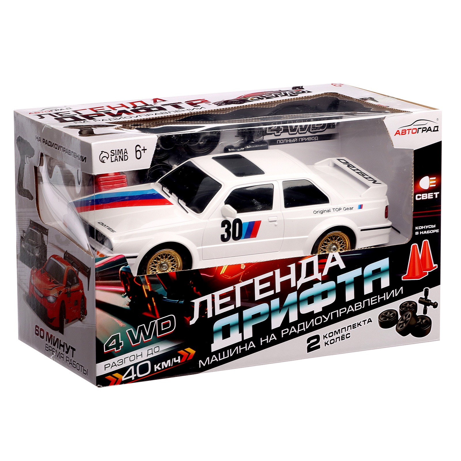 Автомобиль Автоград 10597651 - фото 10