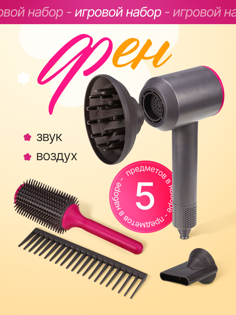 Игрушка Рыжий кот инструменты - фото 1