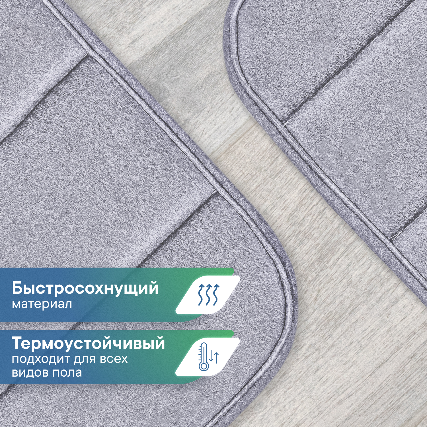 Коврик для ванной и туалета VILINA 40х60 см Велюр - фото 7
