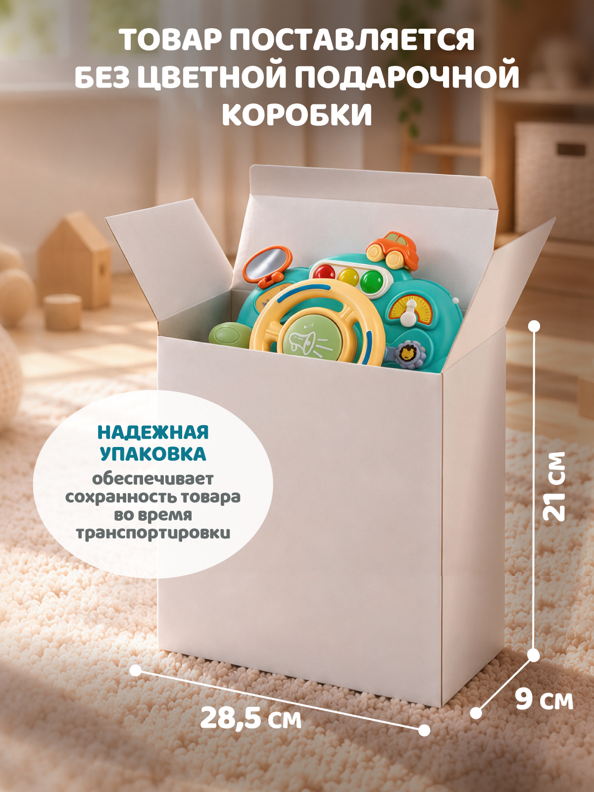 Игрушка Smart Baby развивающий центр Голубой - фото 10