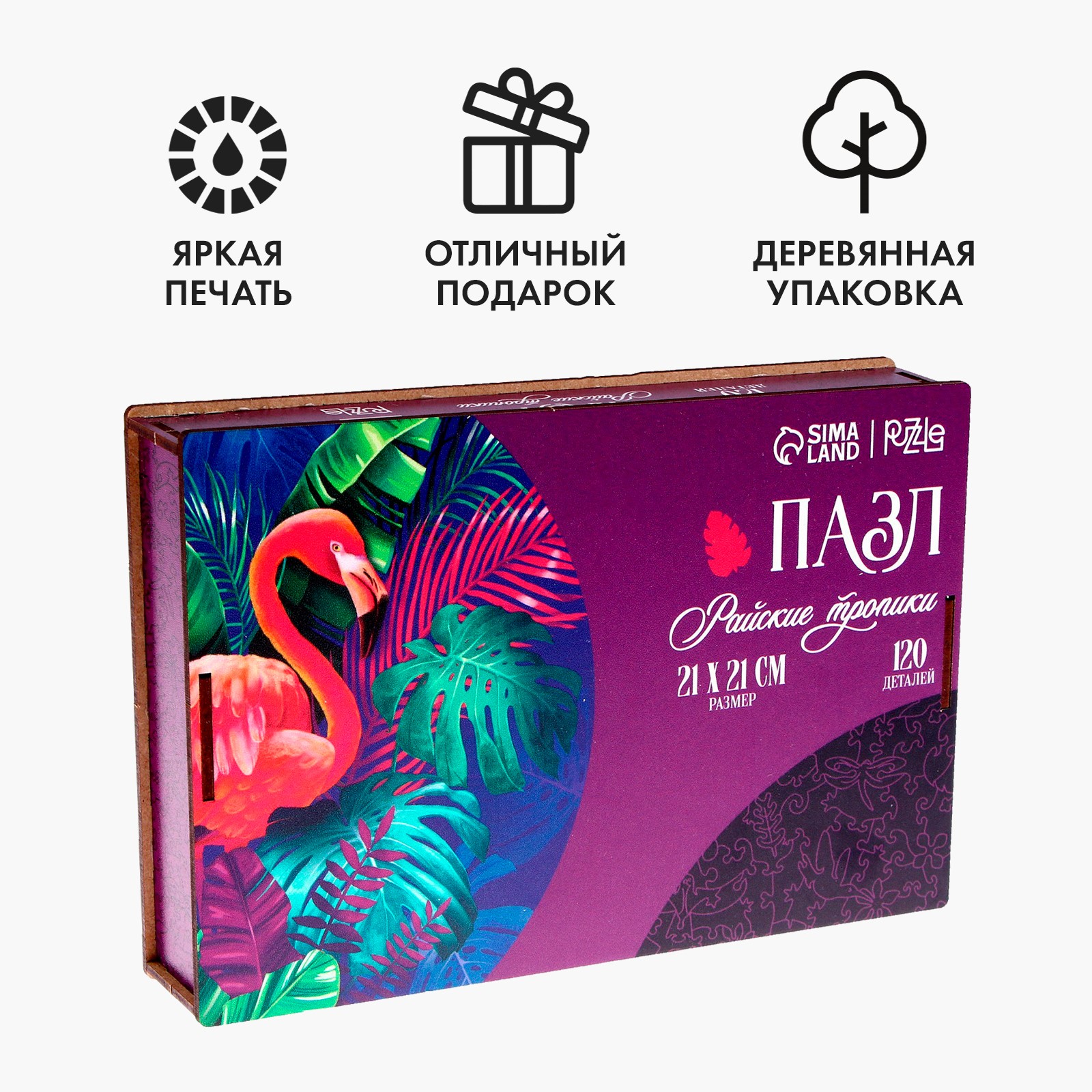 Пазл Sima-Land деревянный - фото 3