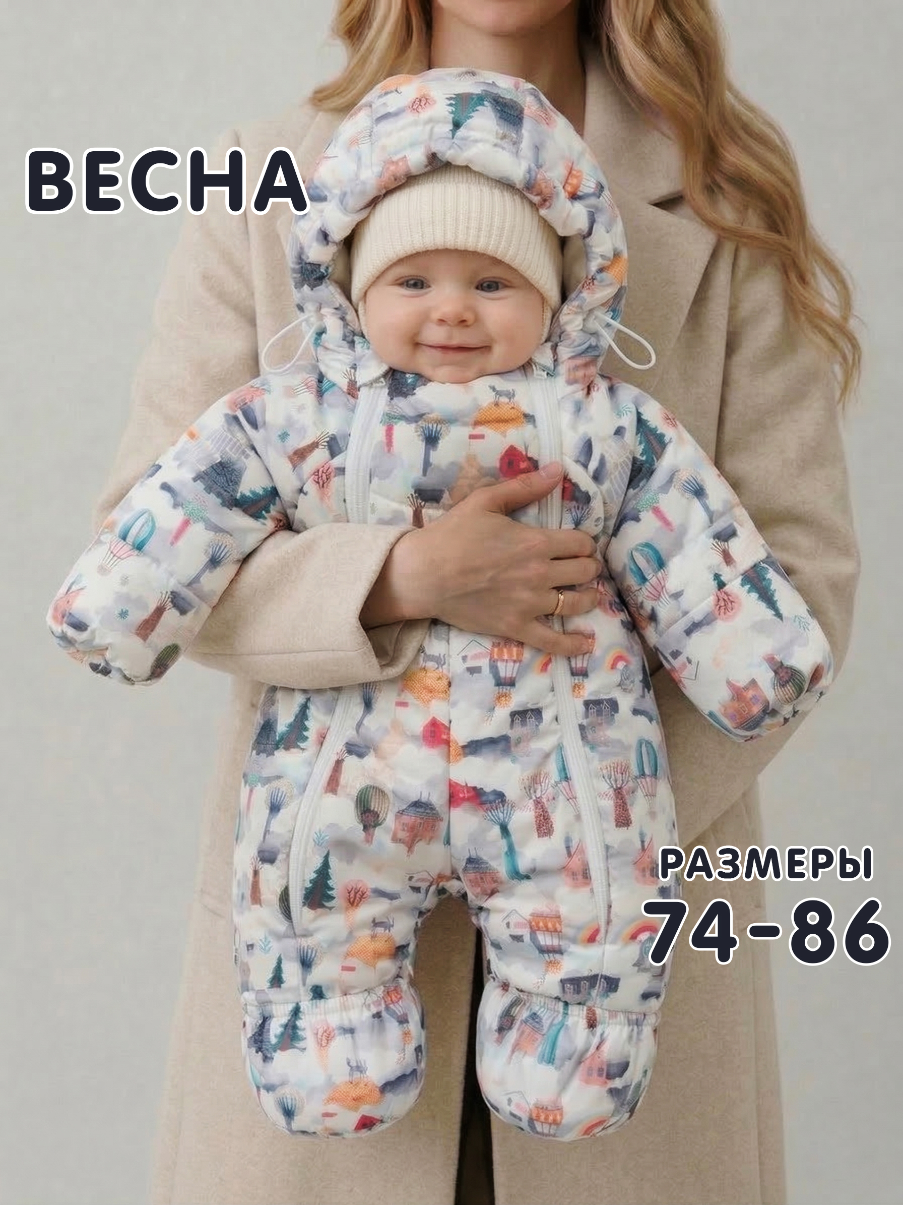 Комбинезон СОННЫЙ ГНОМИК 2039 - фото 2