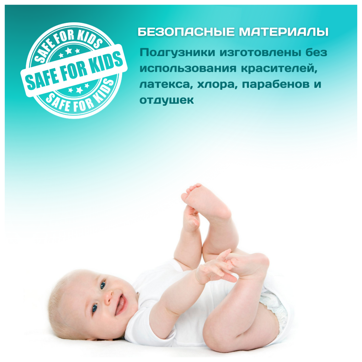 Подгузники Reva Care Premium XXL 152 шт. - фото 6