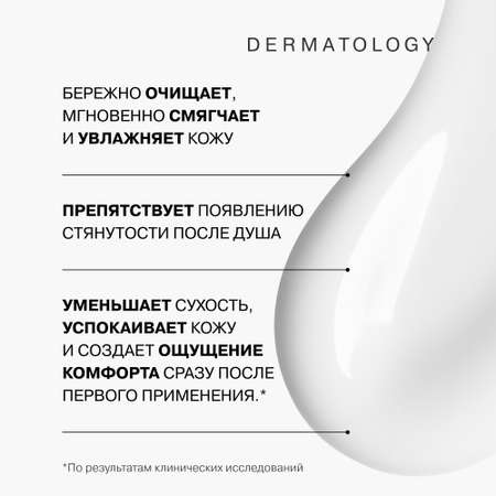 Гель-крем Librederm 250 мл