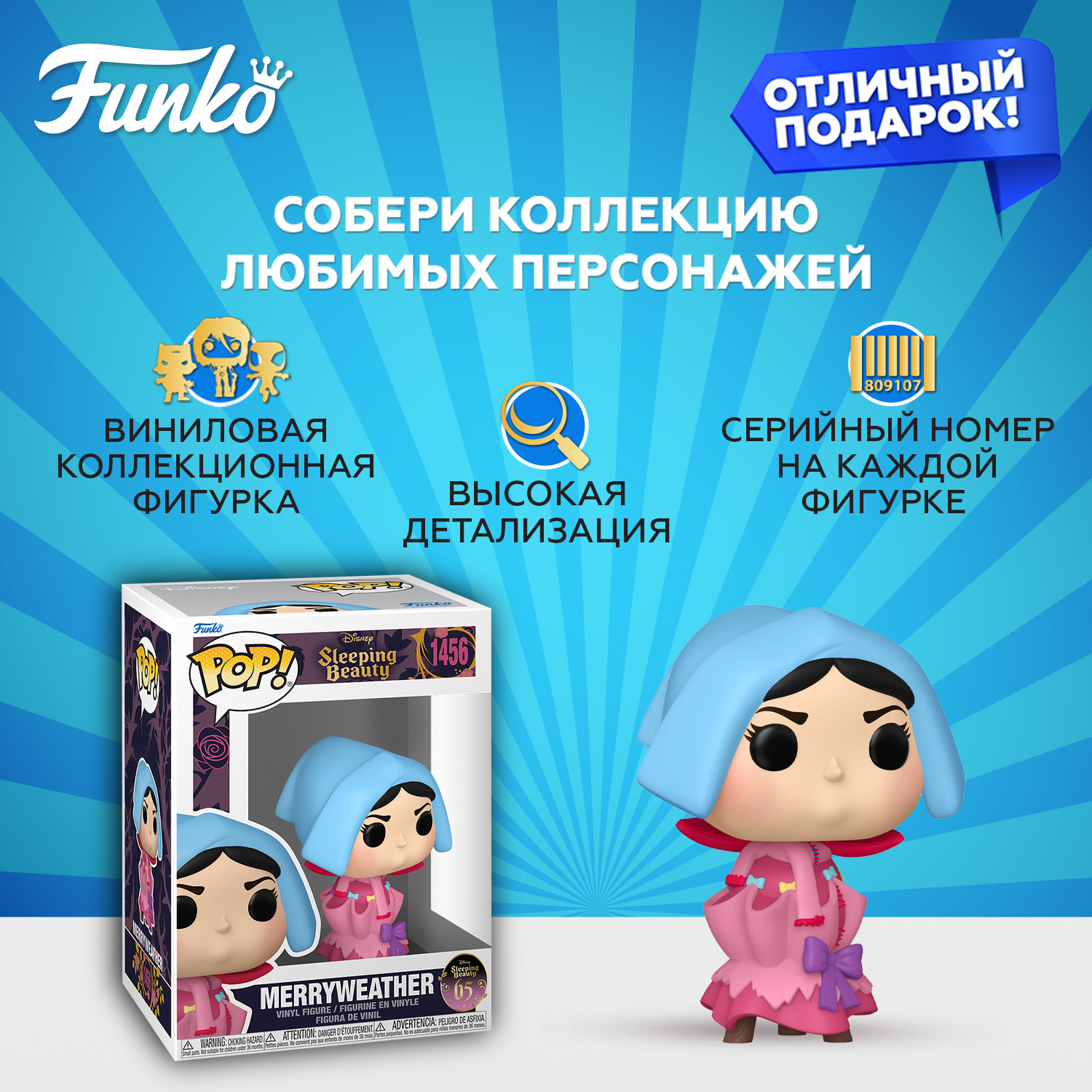 Фигурка Funko POP! - фото 2