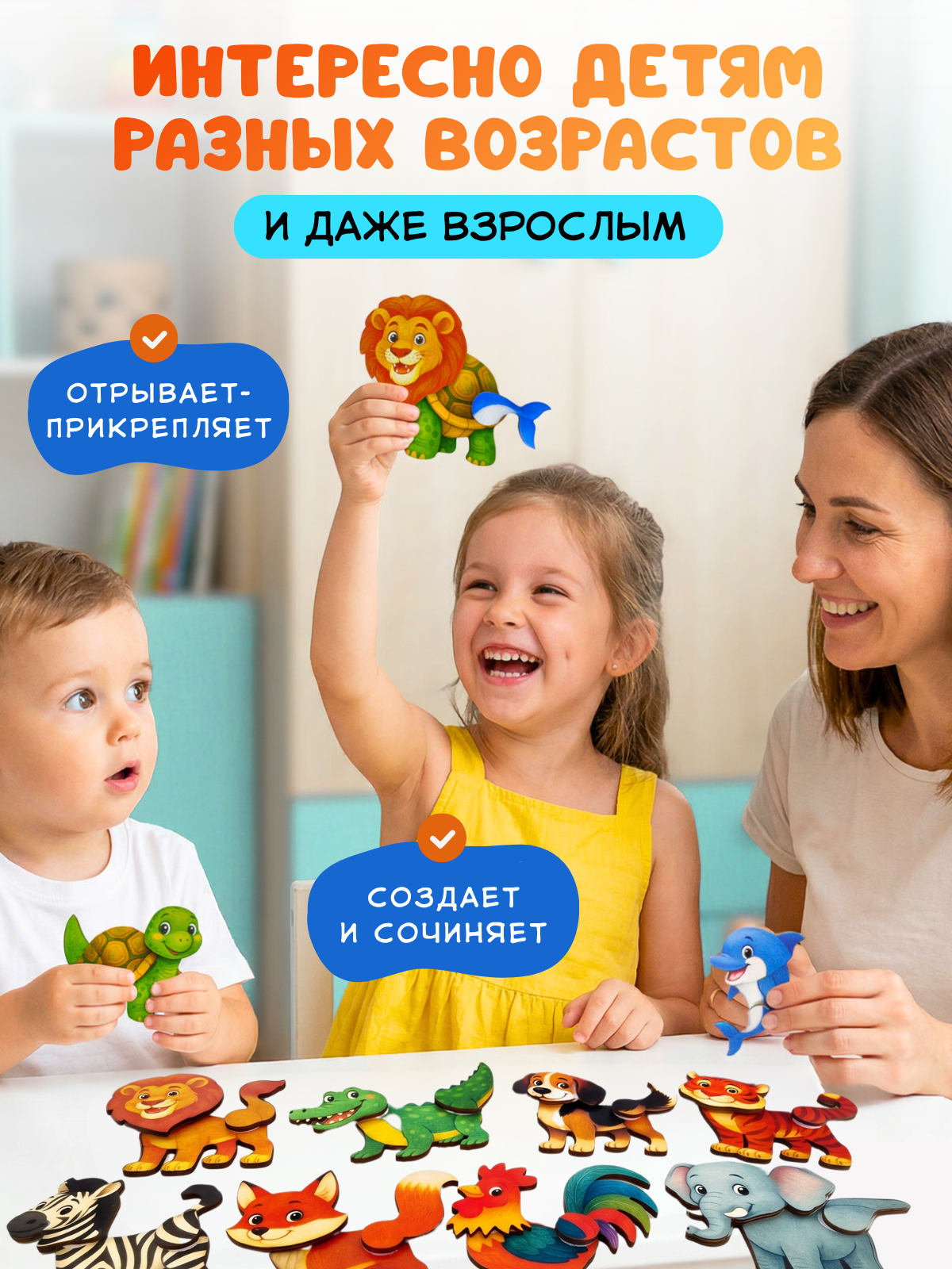 Игрушка Счастливкин сортер на липучках - фото 24