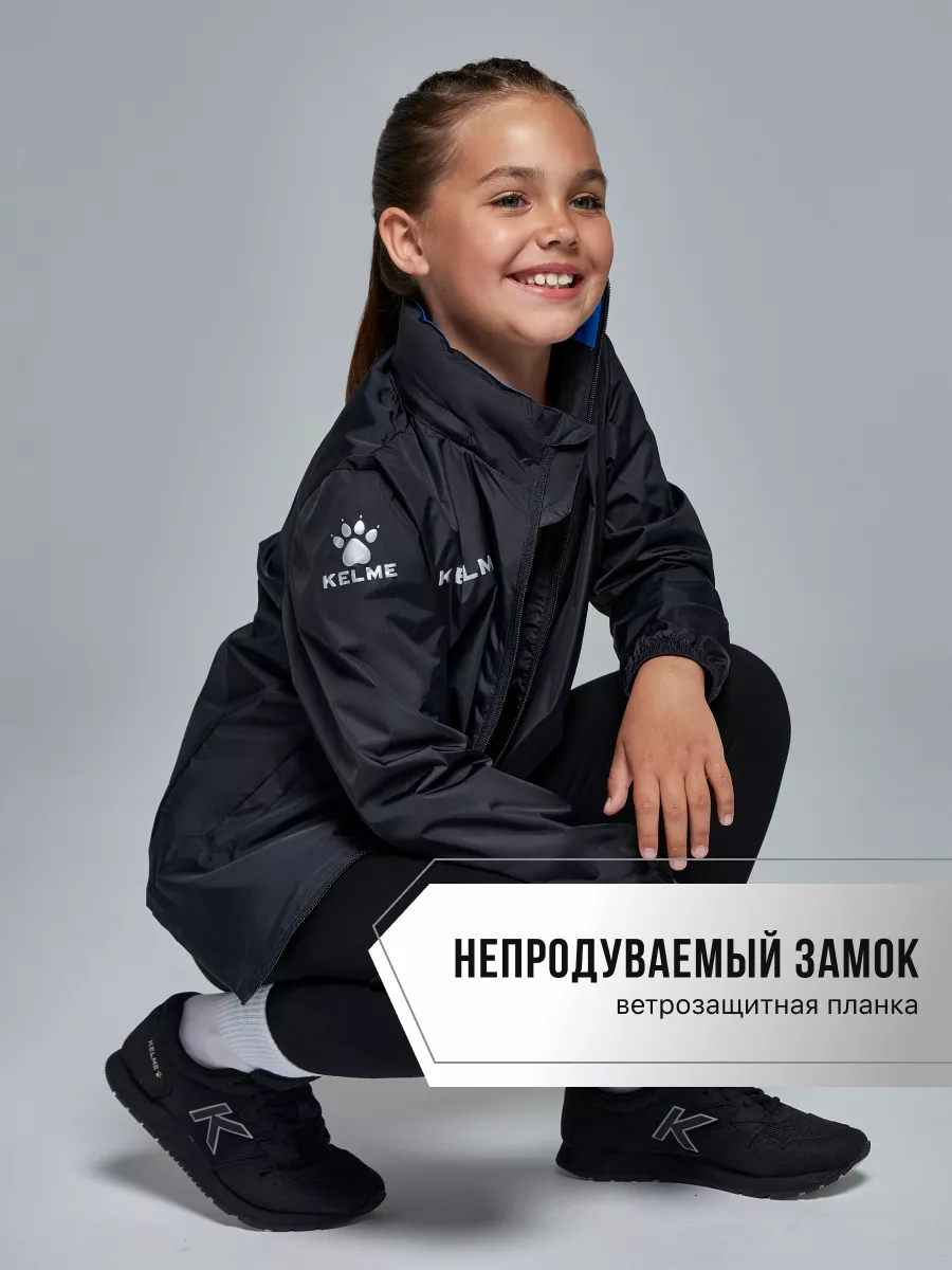 Ветровка KELME 3803241-girl-000 - фото 5