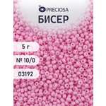 Набор для творчества Preciosa бисер 10/0 5 г цвет 03192