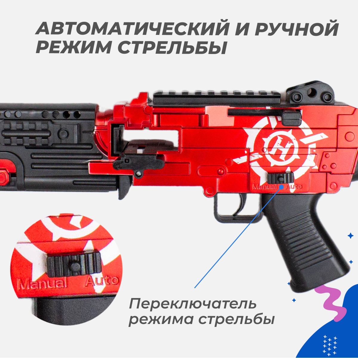 Снайперская винтовка Story Game - фото 5