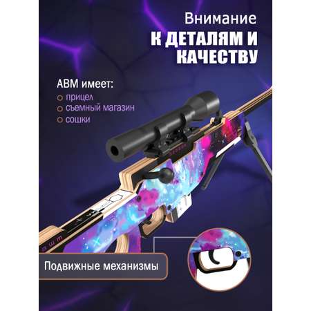 Снайперская винтовка PalisWood