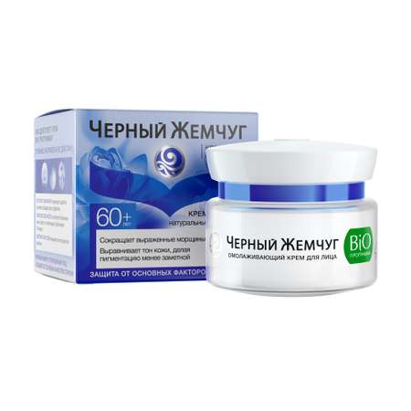 Крем Черный Жемчуг 50 мл