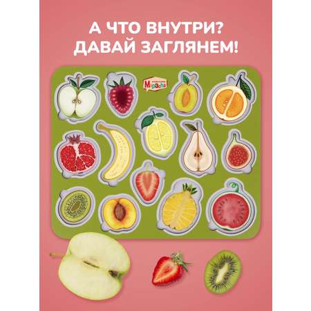Игрушка Mapacha рамка-вкладыш